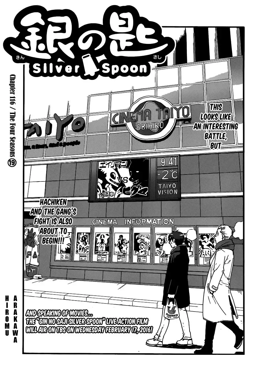 Silver Spoon Chapter 116 3